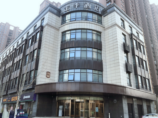 全季酒店(合肥滨湖银泰城店)图片