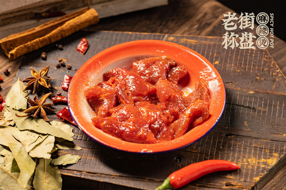 老街称盘麻辣烫万达店