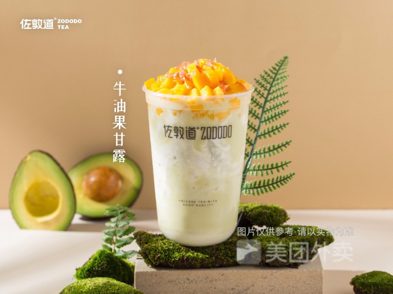 标签:饮料店饮品店餐饮冷饮店茶饮果汁饮品介绍:地址(在哪里):佐敦道