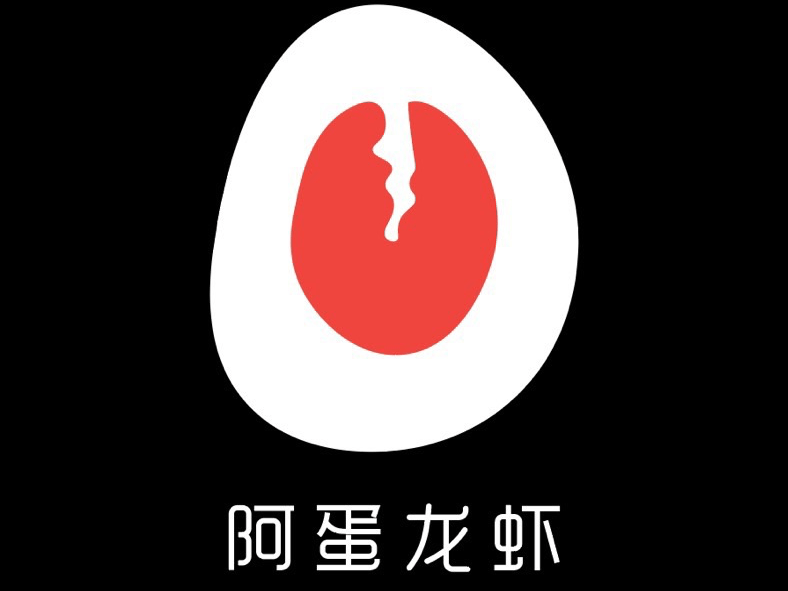 阿蛋龙虾(虹顺商业广场店)图片