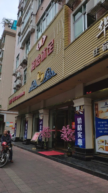怎么去,怎么走,在哪,在哪里,在哪儿):广州市增城区荔城街道荔城街菜园