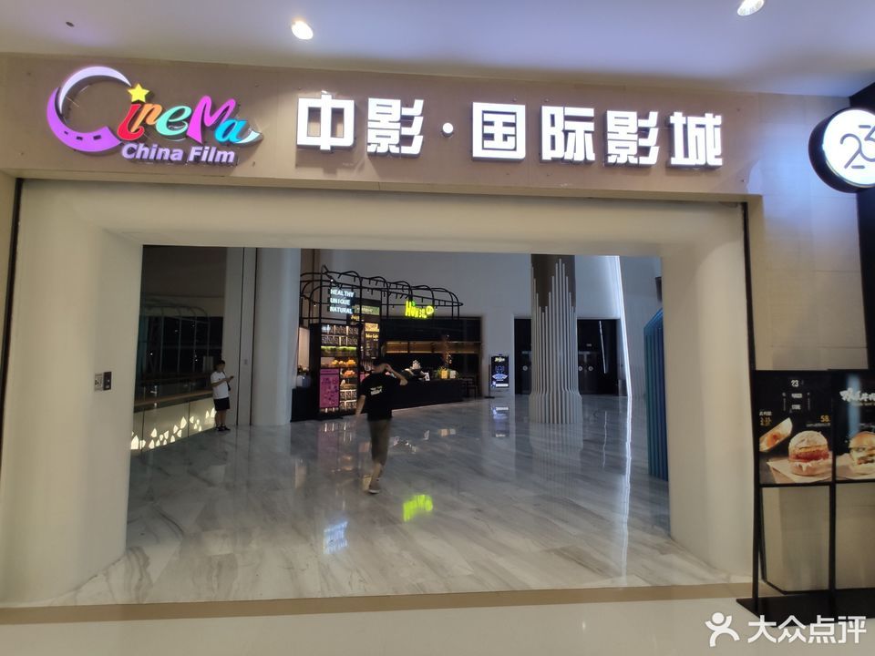 深圳印力中心品牌图片