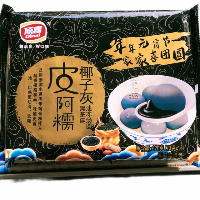 顶喜雪糕批发