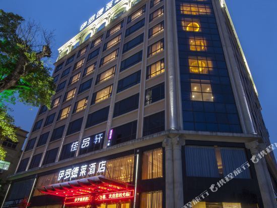 东莞茶山镇五星级酒店图片