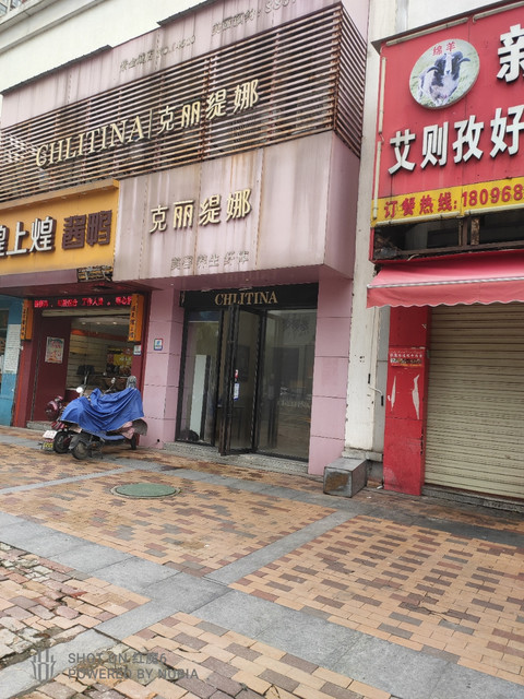怎么走,在哪,在哪里,在哪儿):南昌市东湖区沿江北大道397号紫金城商铺