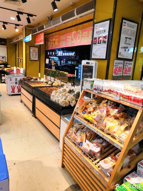 美宜多生活超市(上合新村店)图片