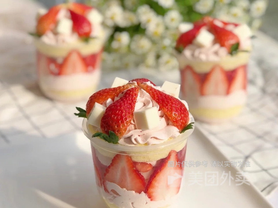 草莓啵啵杯图片