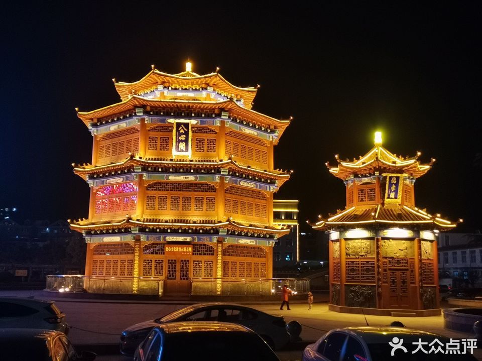 清水湾洗浴广场图片