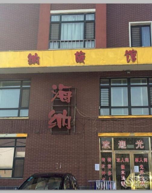 丽都ktv包括:海纳旅馆,百乐舞厅,鑫农垦舞厅(中街店),欢唱ktv(沈阳建