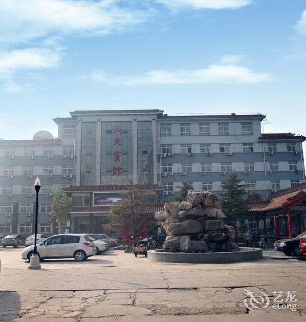 洞天宾馆图片