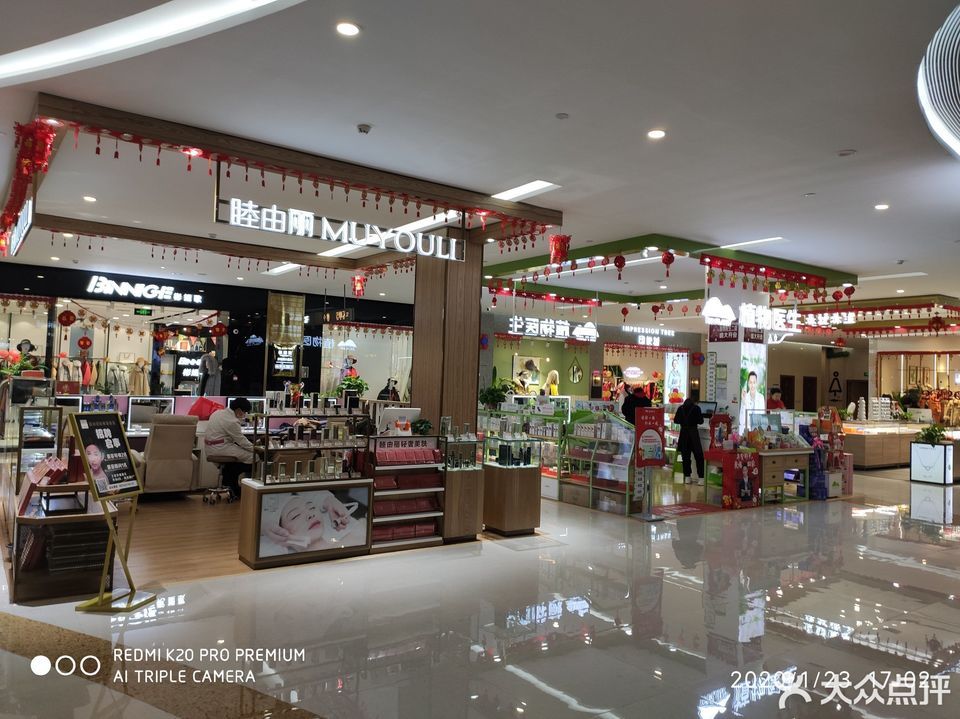 怎么去,怎么走,在哪,在哪里,在哪儿):合肥市庐江县庐城镇方圆荟四楼