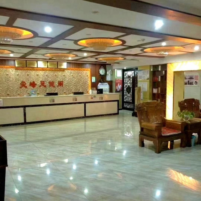 新天地按摩足疗