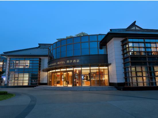 西安 hotel momc 蔓兰酒店图片