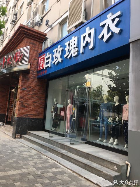 古今內衣官網專賣店