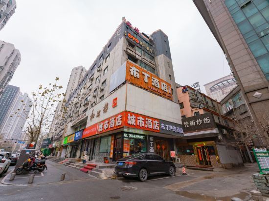 布丁酒店(南京鼓楼医院珠江路地铁站店)图片