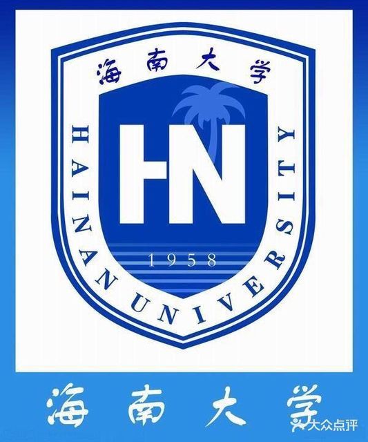 海南大学琼州学院图片