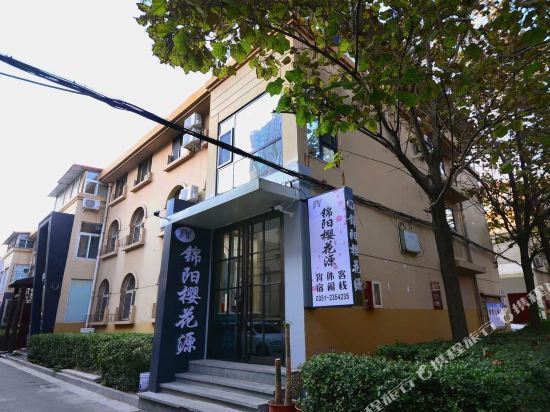 太原亲贤百万庄园