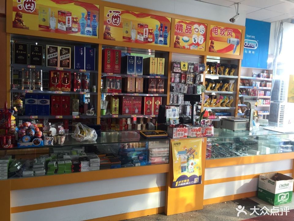 亿客隆超市(莫邪路店)图片