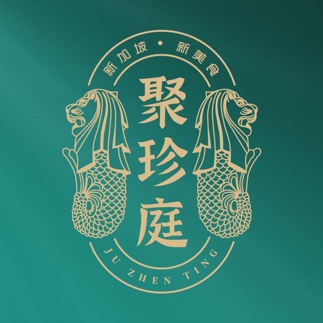 聚珍庭(富阳万达店)图片