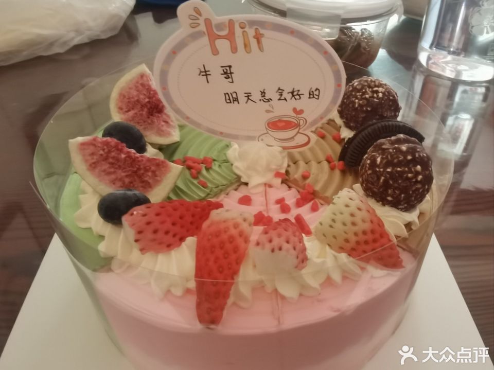 冰淇淋蛋糕品牌排行榜第一 t01bd9c45e92bcb2fb8.jpg