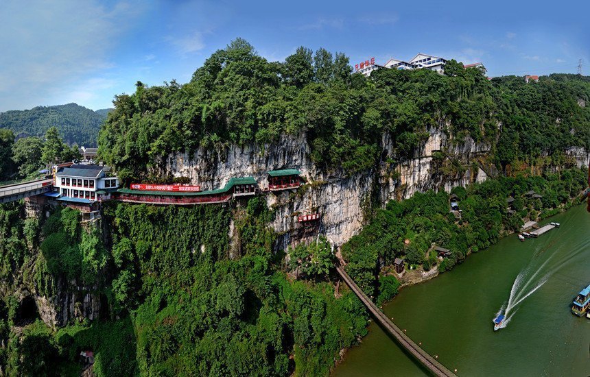 放翁酒家三游洞店