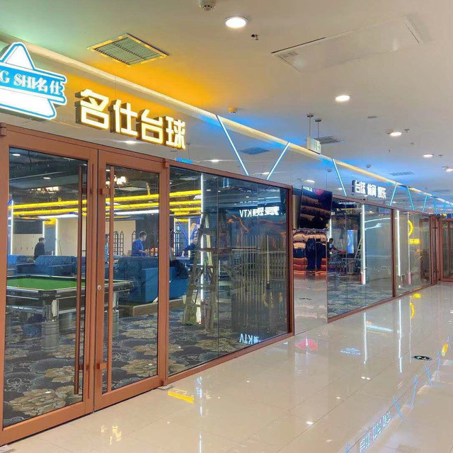 名仕台球银座和谐广场店