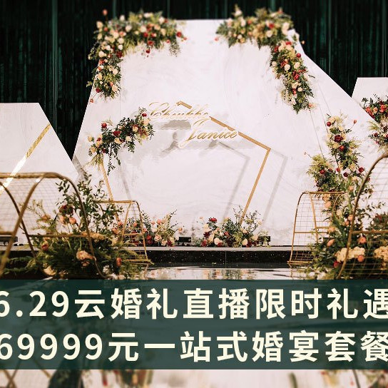 白云宾馆-·宴会厅图片