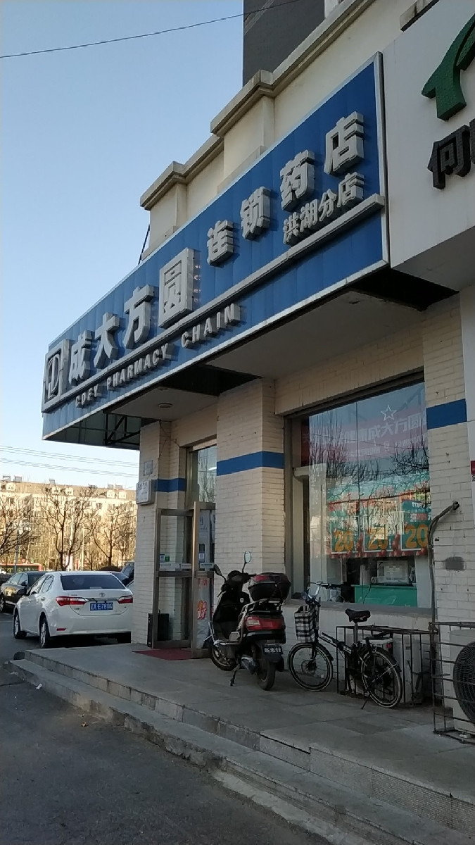 辽宁成大方圆图片