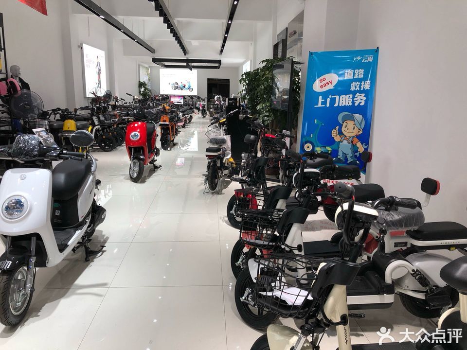 爱玛电动车(百丈路店)图片
