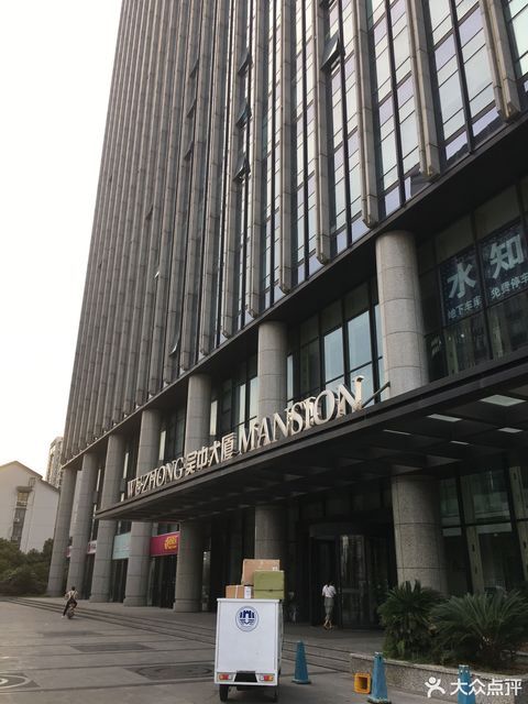 好又多吴中大厦图片