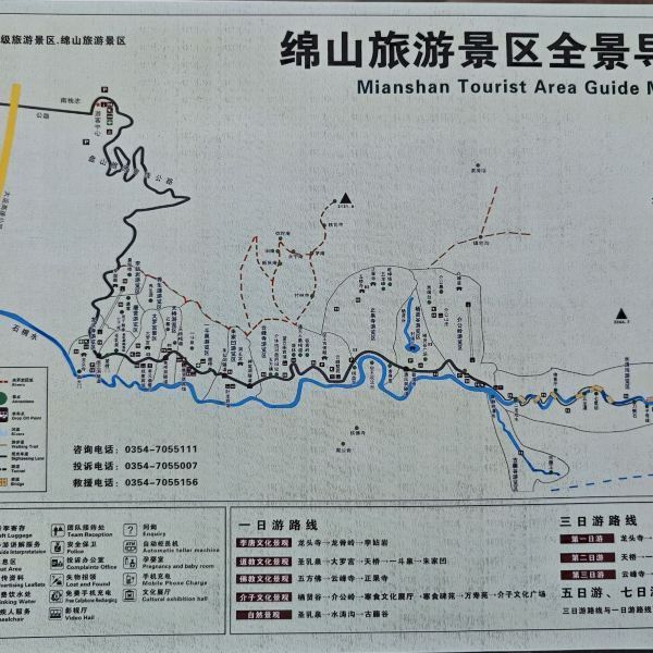 ɽ羰ɽ羰Ʊ,ɽ羰湥_360ͼ