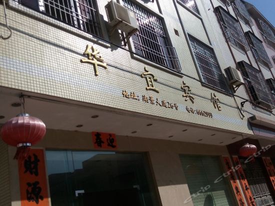 阳江景湖大酒店