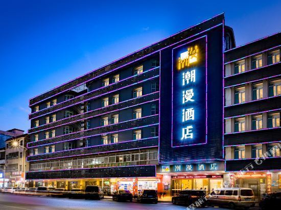 新悦酒店(振华路店)图片