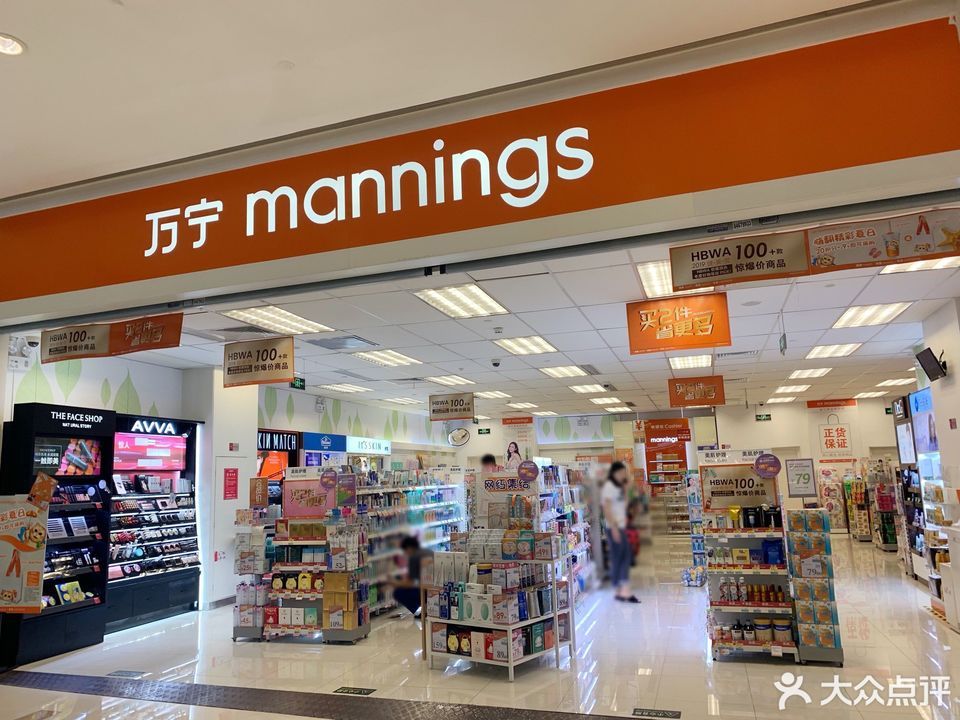 深圳华强北九方