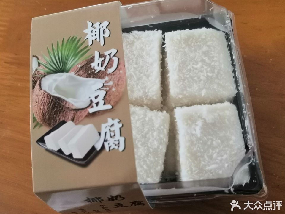 椰奶豆腐图片
