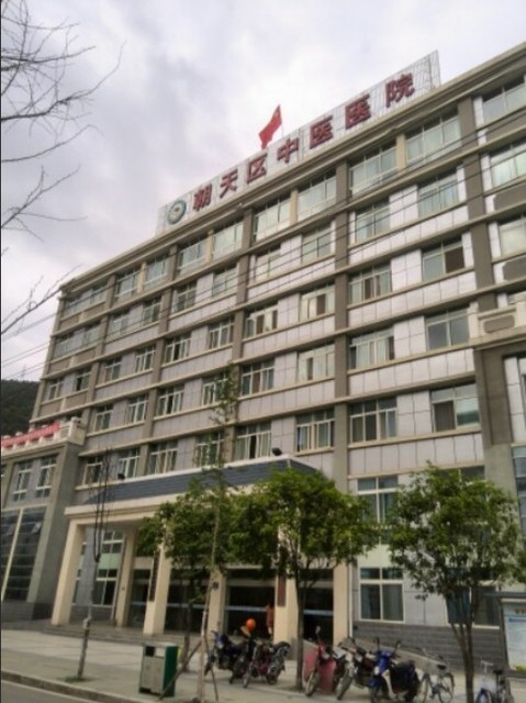 同江市人民医院图片