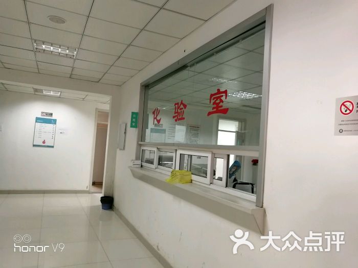 天津王顶堤医院