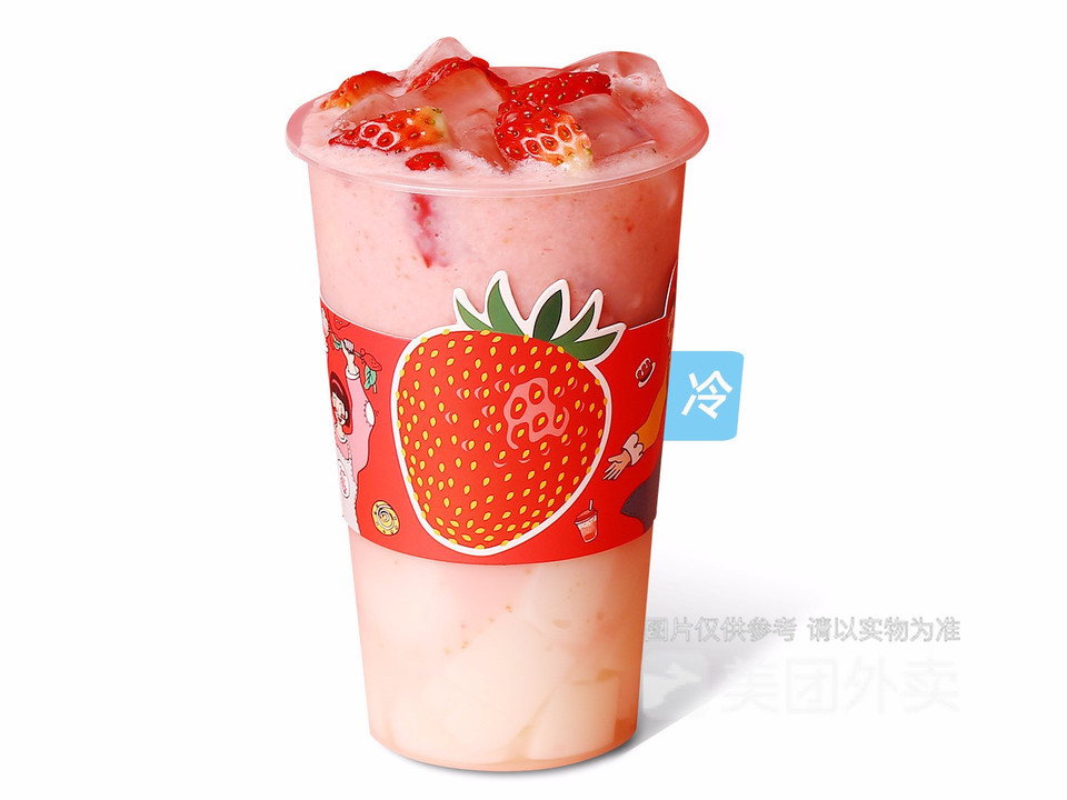 草莓酸奶摇摇茶图片