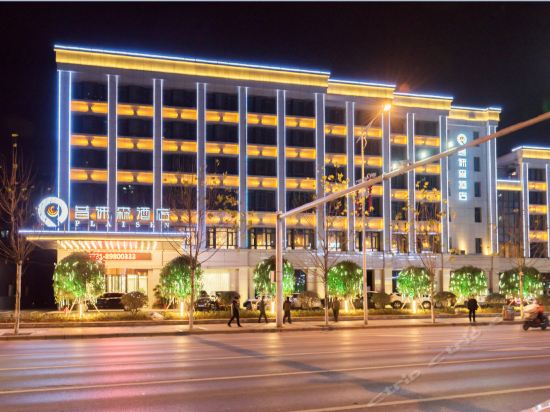 长沙普徕森酒店图片