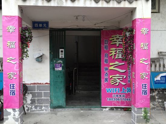 怎么走,在哪,在哪里,在哪儿:成都市温江区惠民正街181号(近飞龙街)