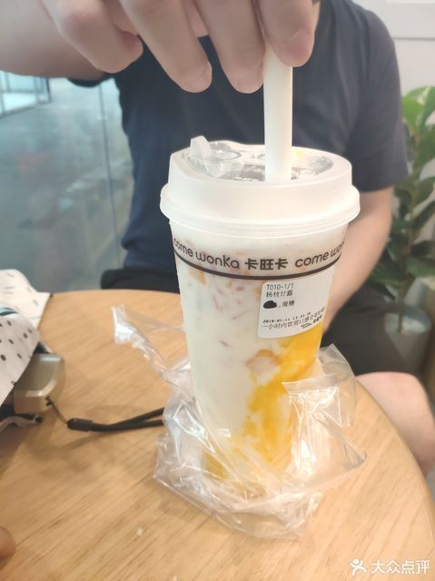 卡旺卡万达广场店