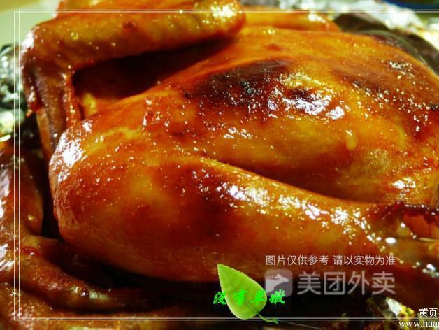 呱呱叫香嘴鸭牵牛路店