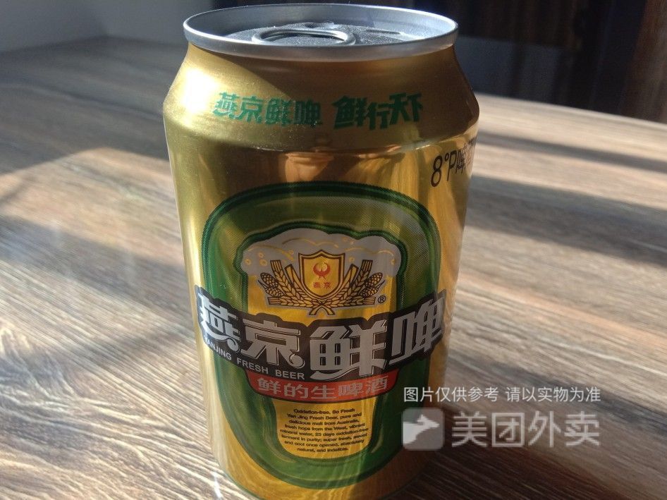 哈尔滨鲜啤图片