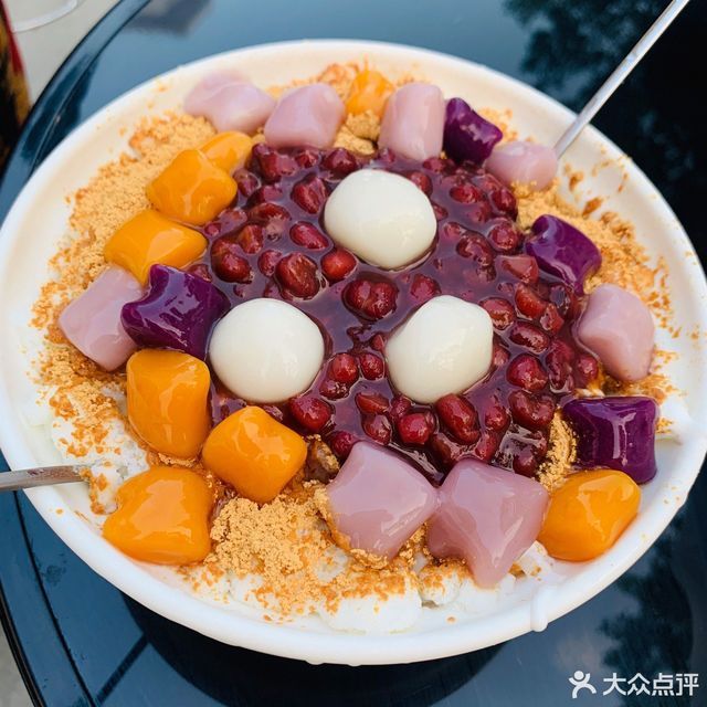 红豆芋圆冰图片