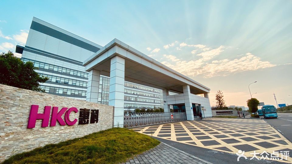 重庆惠科金渝光电科技有限公司图片