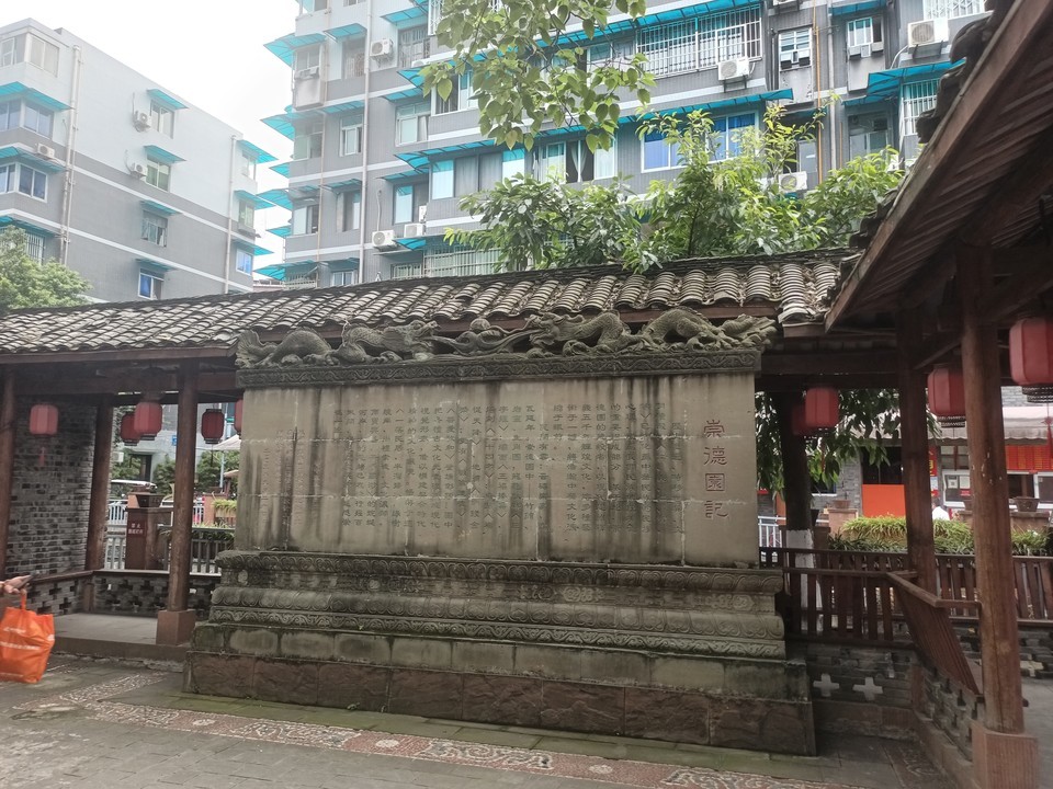 崇德园地址(位置,怎么去,怎么走,在哪,在哪里,在