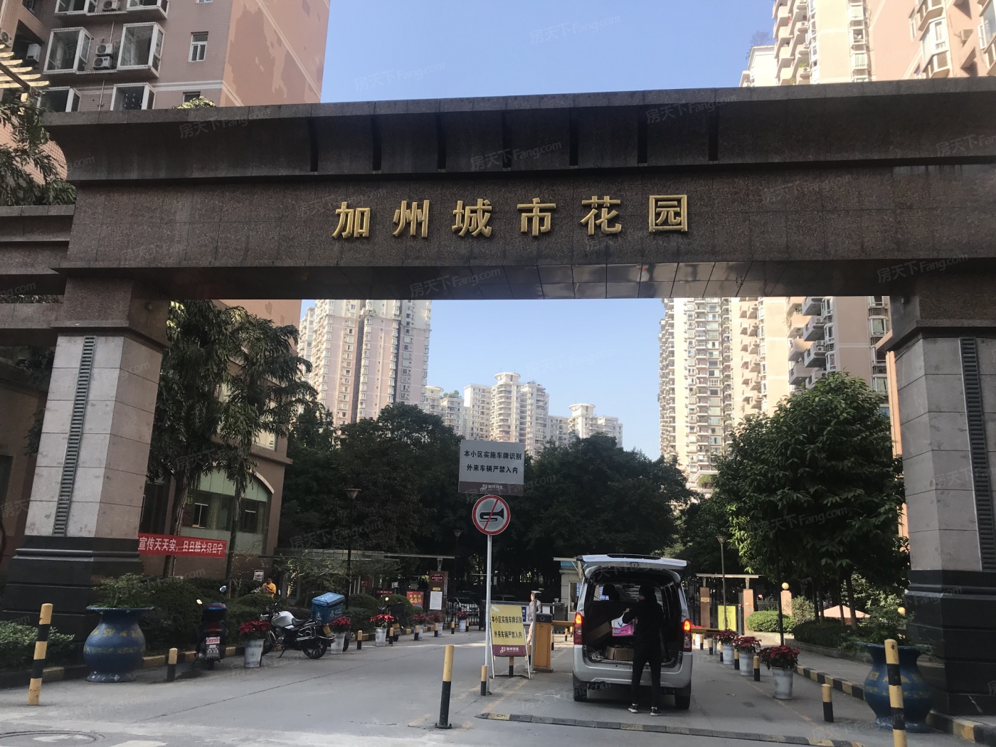 加州城市花园图片