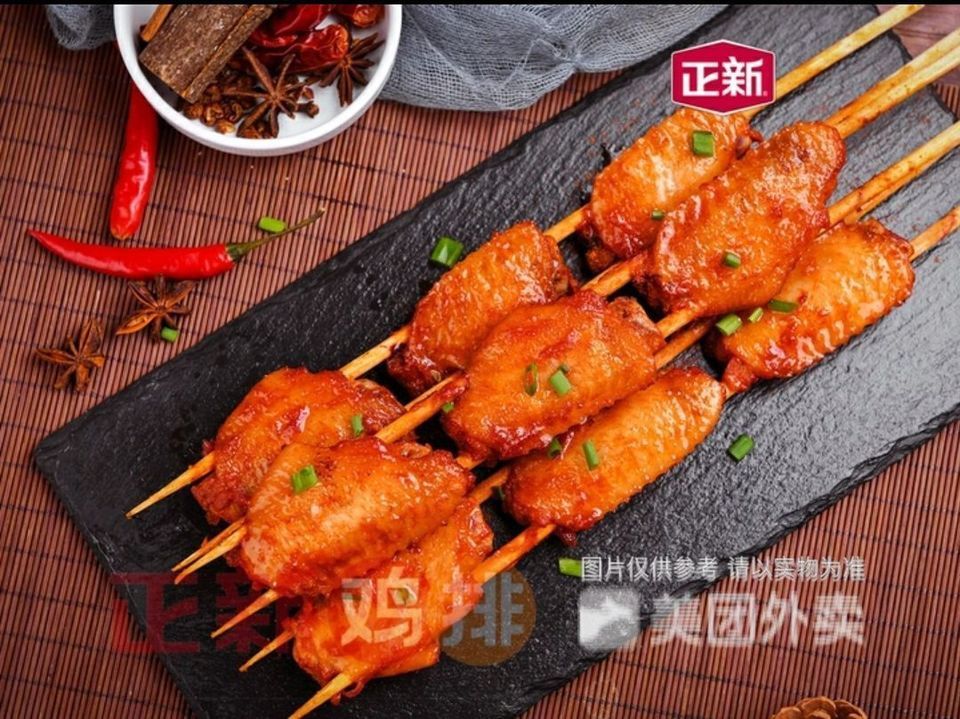 正新鸡排秦海金岸店
