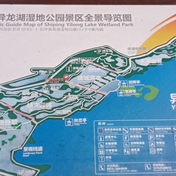 龙湖公园地图图片