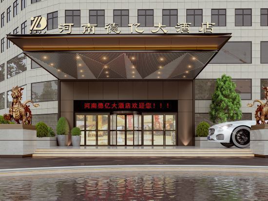 郑州银基冰雪酒店电话